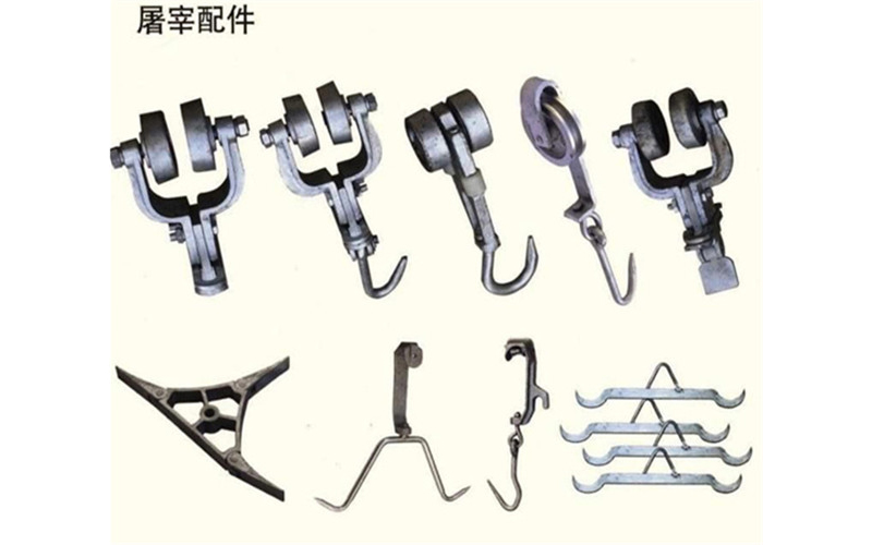 屠宰設備配件1
